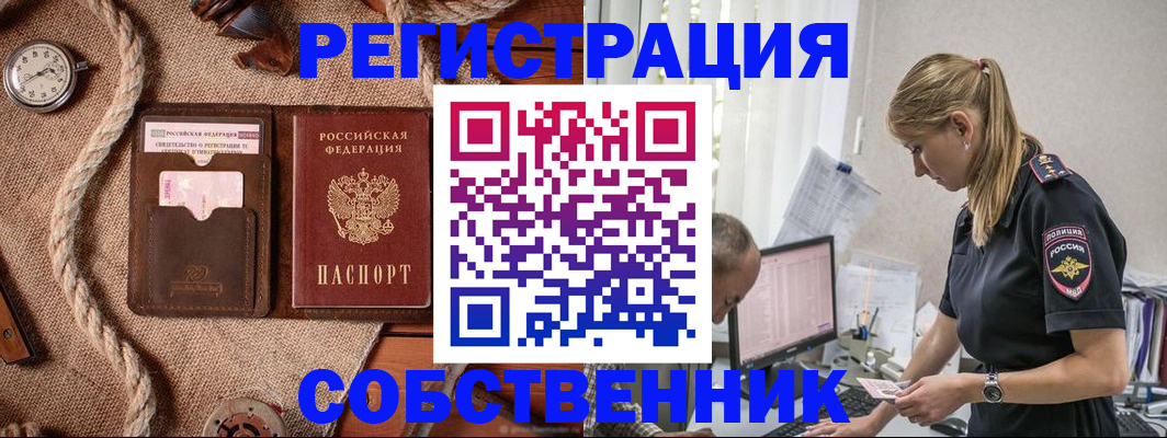 временная регистрация гарантия в Кизляре